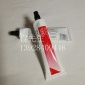 3M原装3M1099胶水板式换热器胶水船用密封垫**胶塑料胶水